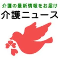 介護ニュース